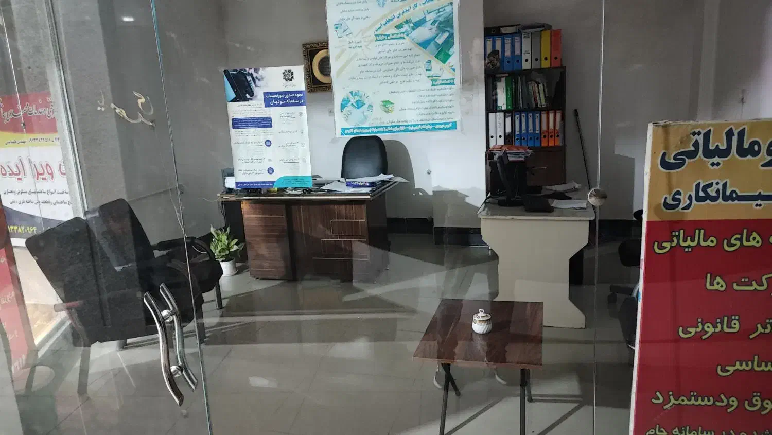 مغازه ۲۳ متری طبقه بالایی پاساژ آزادی|فروش مغازه و غرفه|بروجن, |دیوار