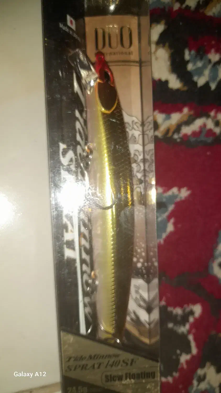 فروش لور آب شور ماهیگیری|ماهیگیری|رفسنجان, |دیوار