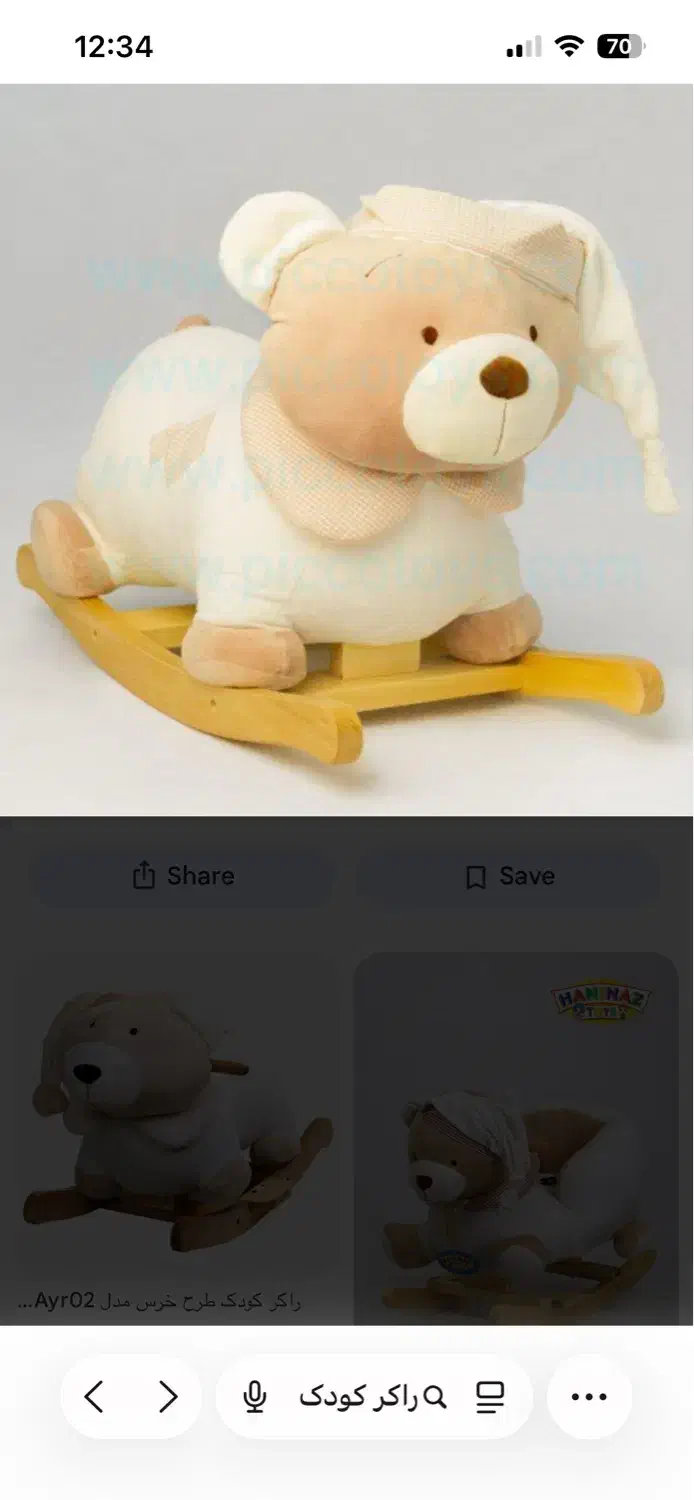 راکر کودک|تخت و صندلی بچه|قزوین, |دیوار