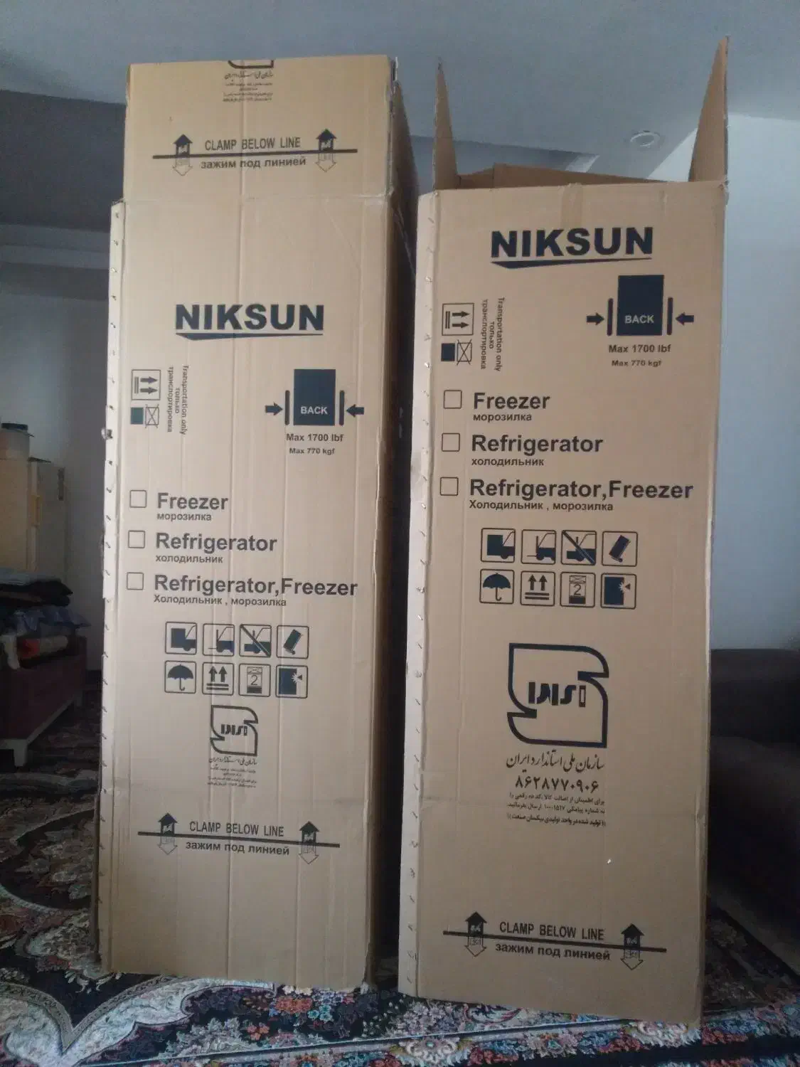 فروش کاتن یخچال نو|ابزارآلات|اشتهارد, |دیوار