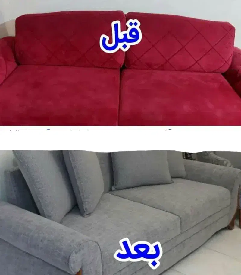 گروه تعمیرات مبلمان پرستیژ|خدمات پیشه و مهارت|اراک, |دیوار