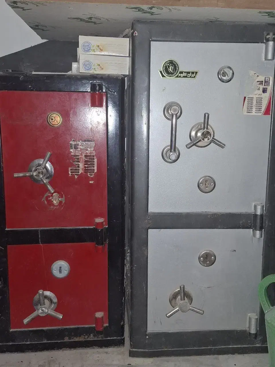 گاو صندوق|ابزارآلات|زاهدان, |دیوار