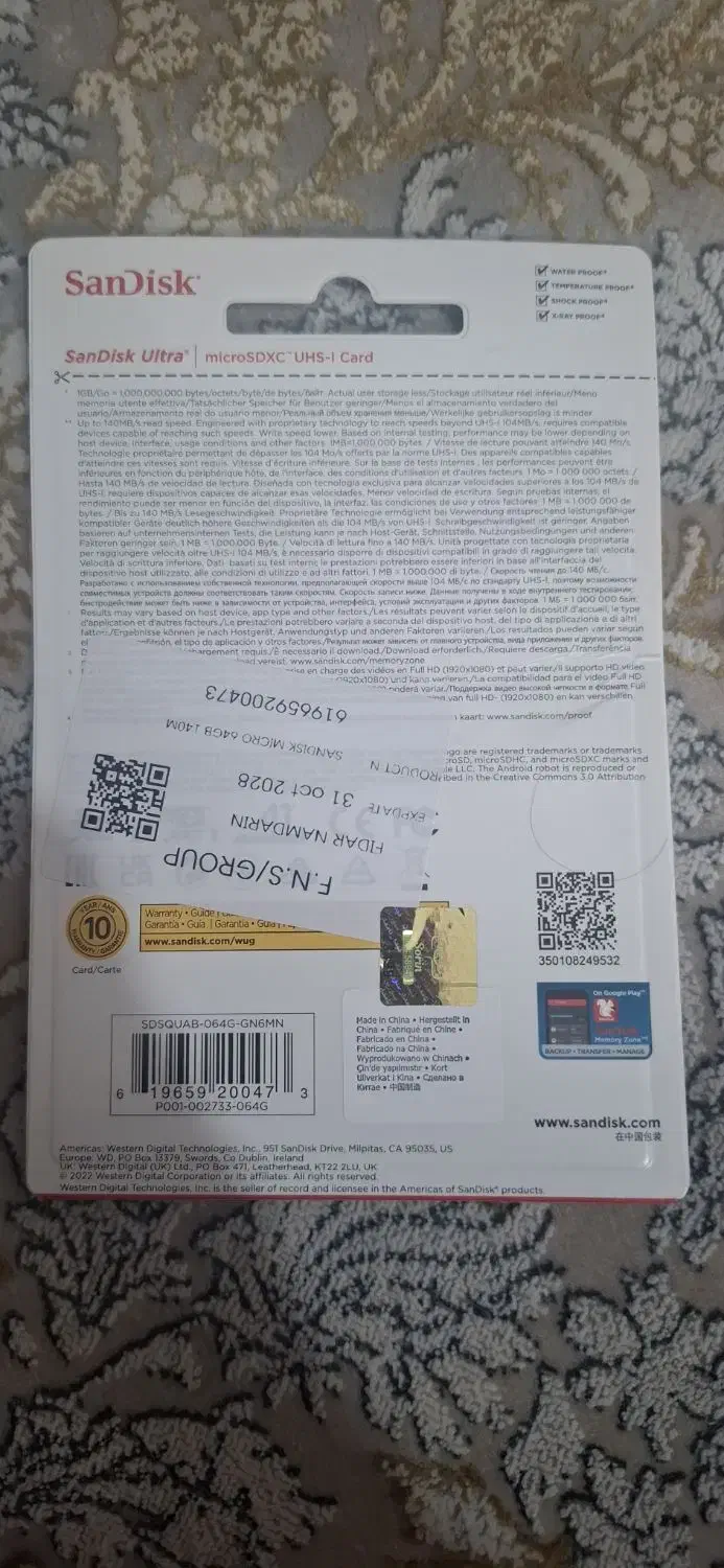 کارت حافظه ۶۴گیگ|لوازم جانبی موبایل و تبلت|پرند, فاز ۵|دیوار