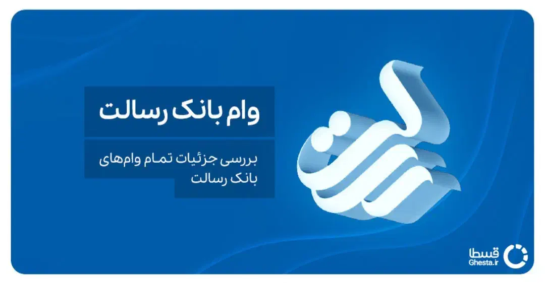 کمک نقدی|خدمات رایانه‌ای و موبایل|بوشهر, |دیوار