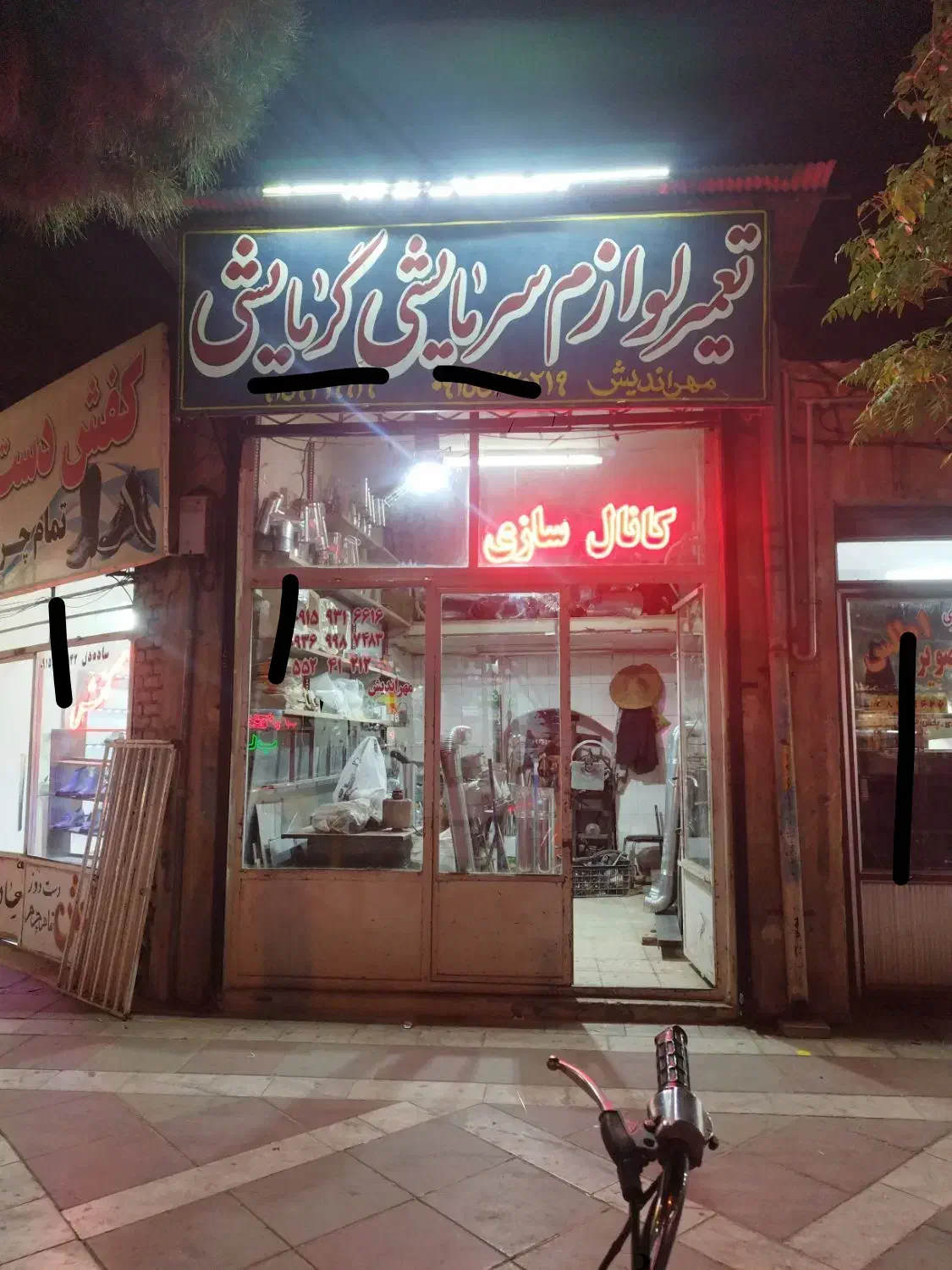 کانال کولر|خدمات پیشه و مهارت|کاشمر, |دیوار