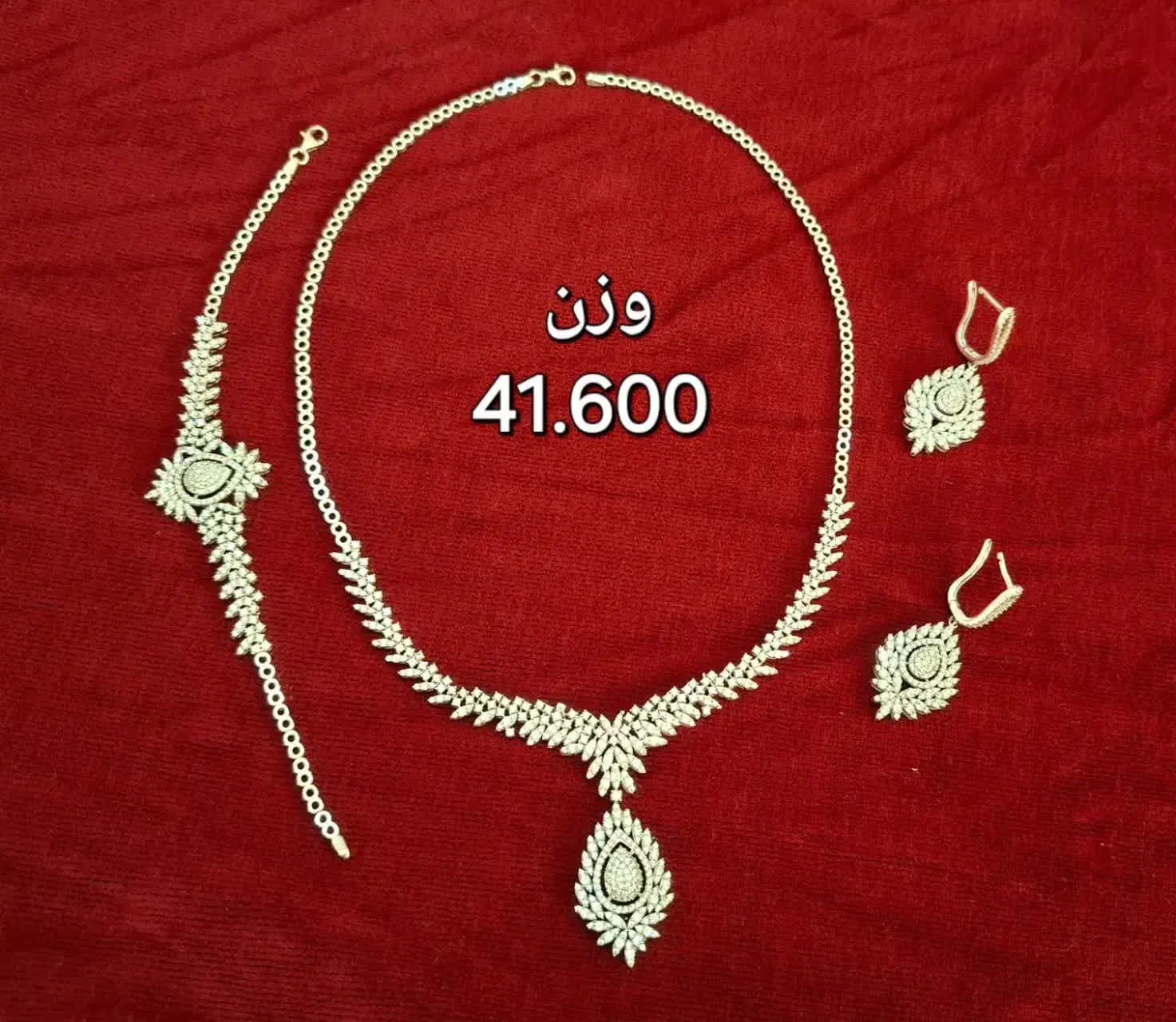 سرویس کامل طلا نو مناسب عروس داماد|جواهرات|اراک, |دیوار