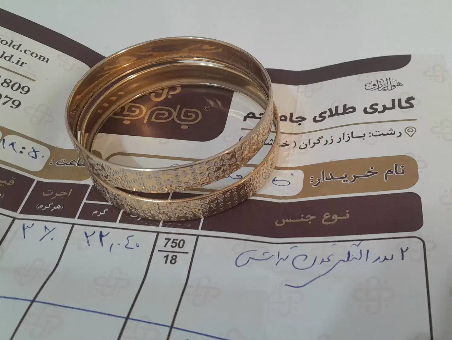 النگو سایز۵ مشابه نو|جواهرات|رشت, پاستوریزه|دیوار
