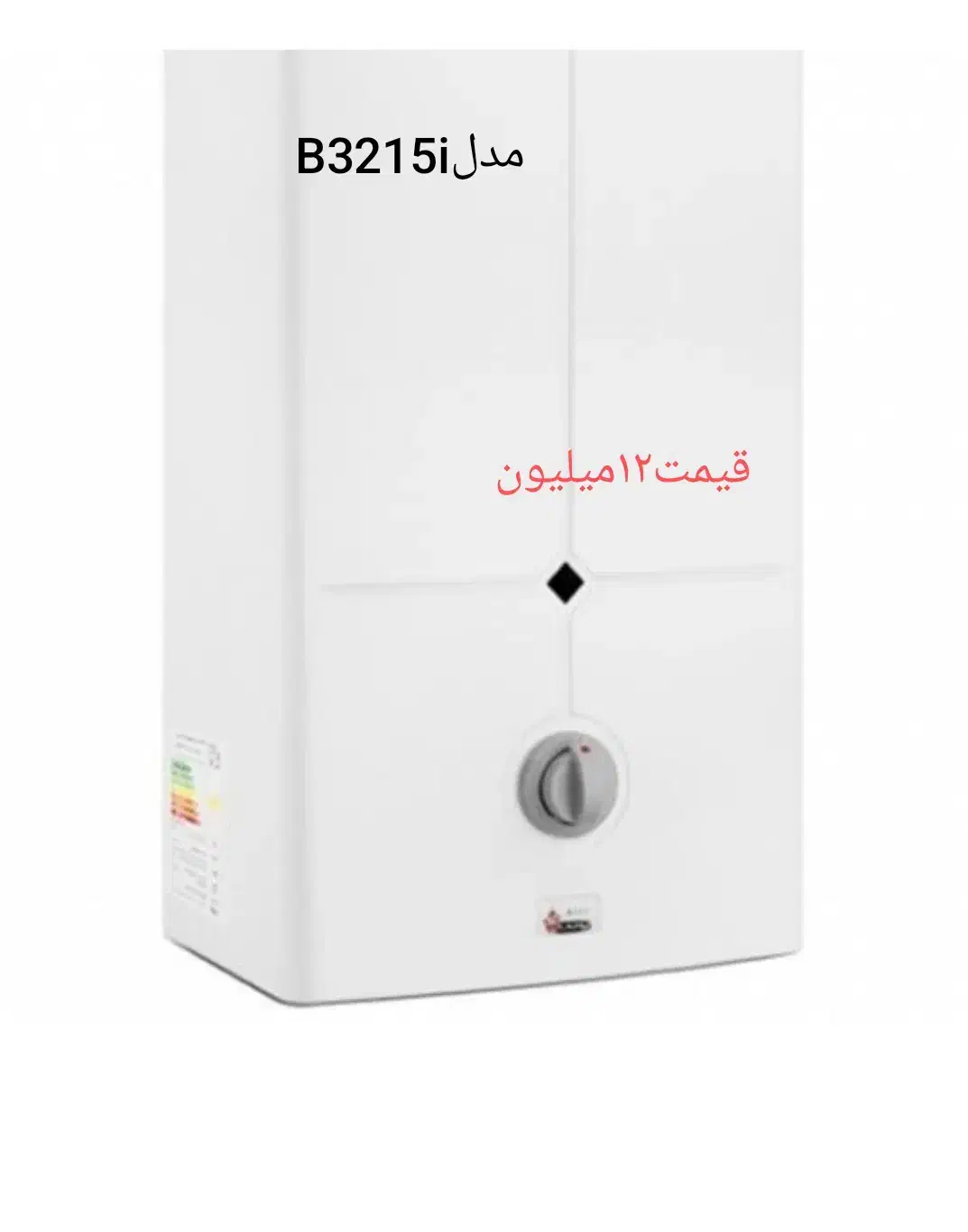 آبگرمکن دیواری بوتان|آبگرمکن، پکیج، شوفاژ|کرمانشاه, |دیوار