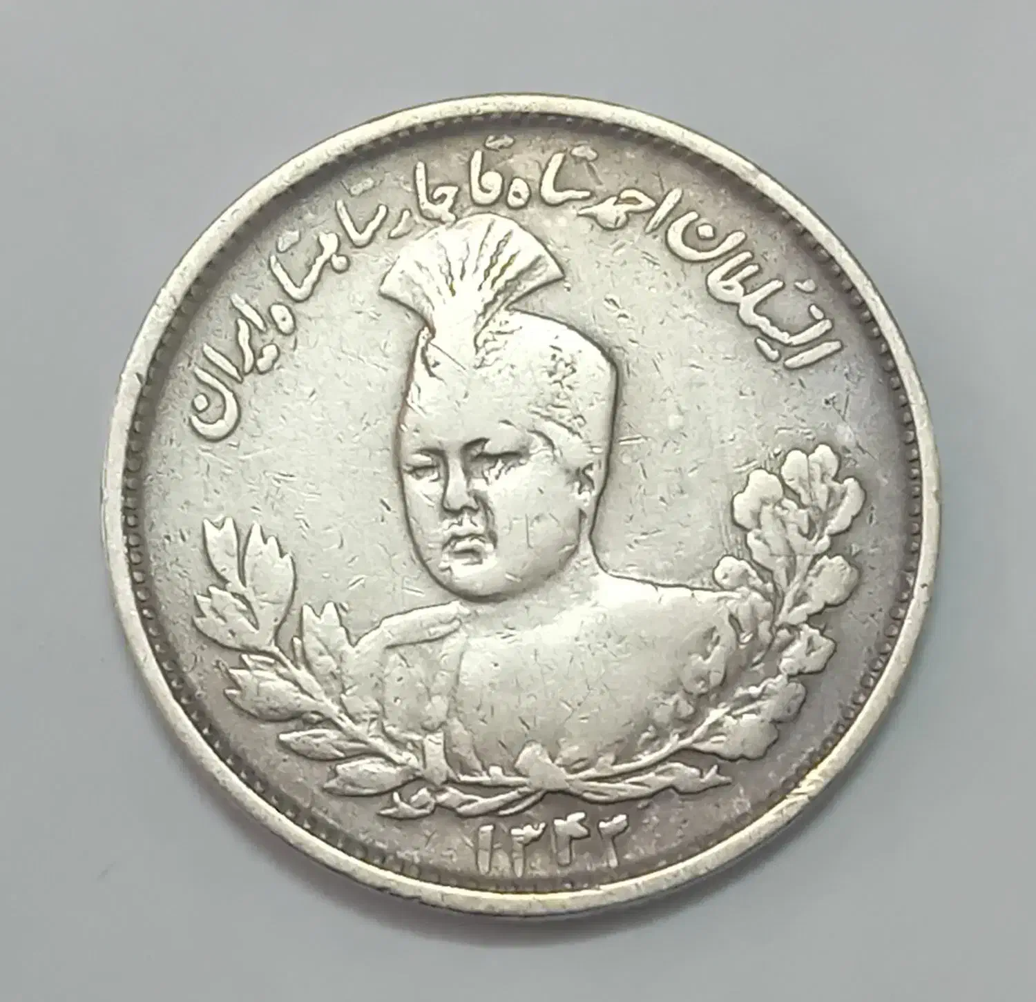 سکه‌|کلکسیون سکه، تمبر، اسکناس|یزد, |دیوار