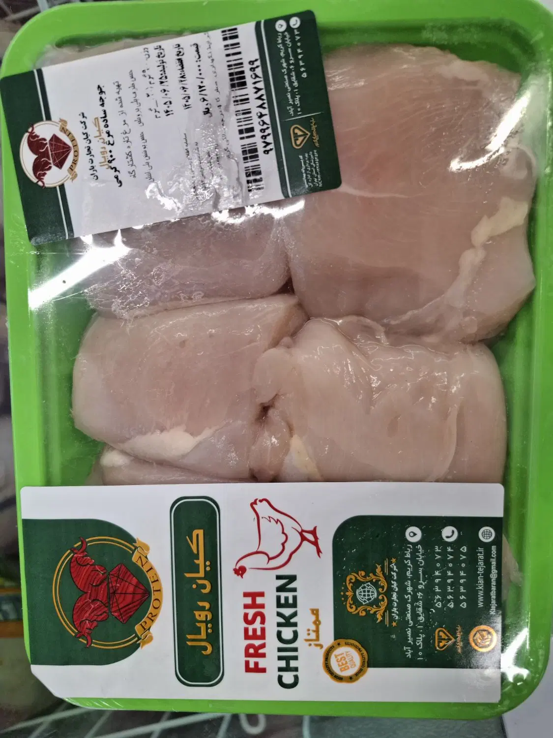 مرغ و گوشت|خوردنی و آشامیدنی|کرمانشاه, |دیوار