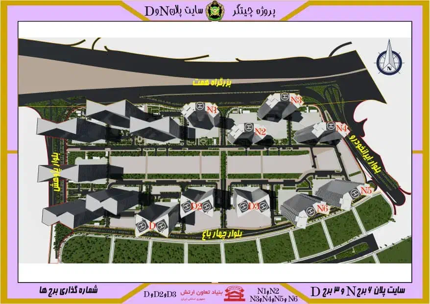 پیش فروش واحد۵۳متری تجاری چیتگر|پیش‌فروش املاک|تهران, شهرک چیتگر|دیوار