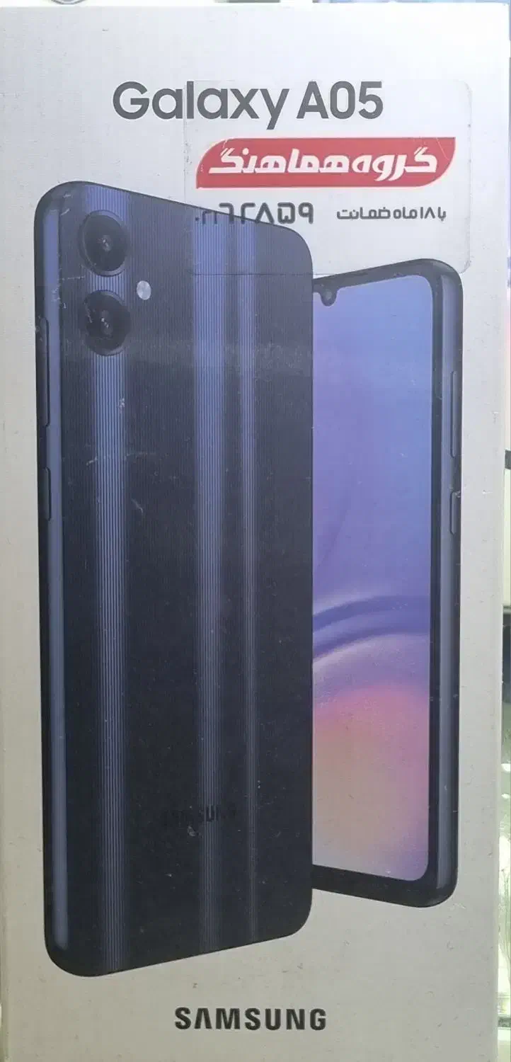 a05|موبایل|تهران, میرداماد|دیوار