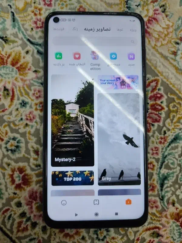 نت 9|موبایل|کرمانشاه, |دیوار
