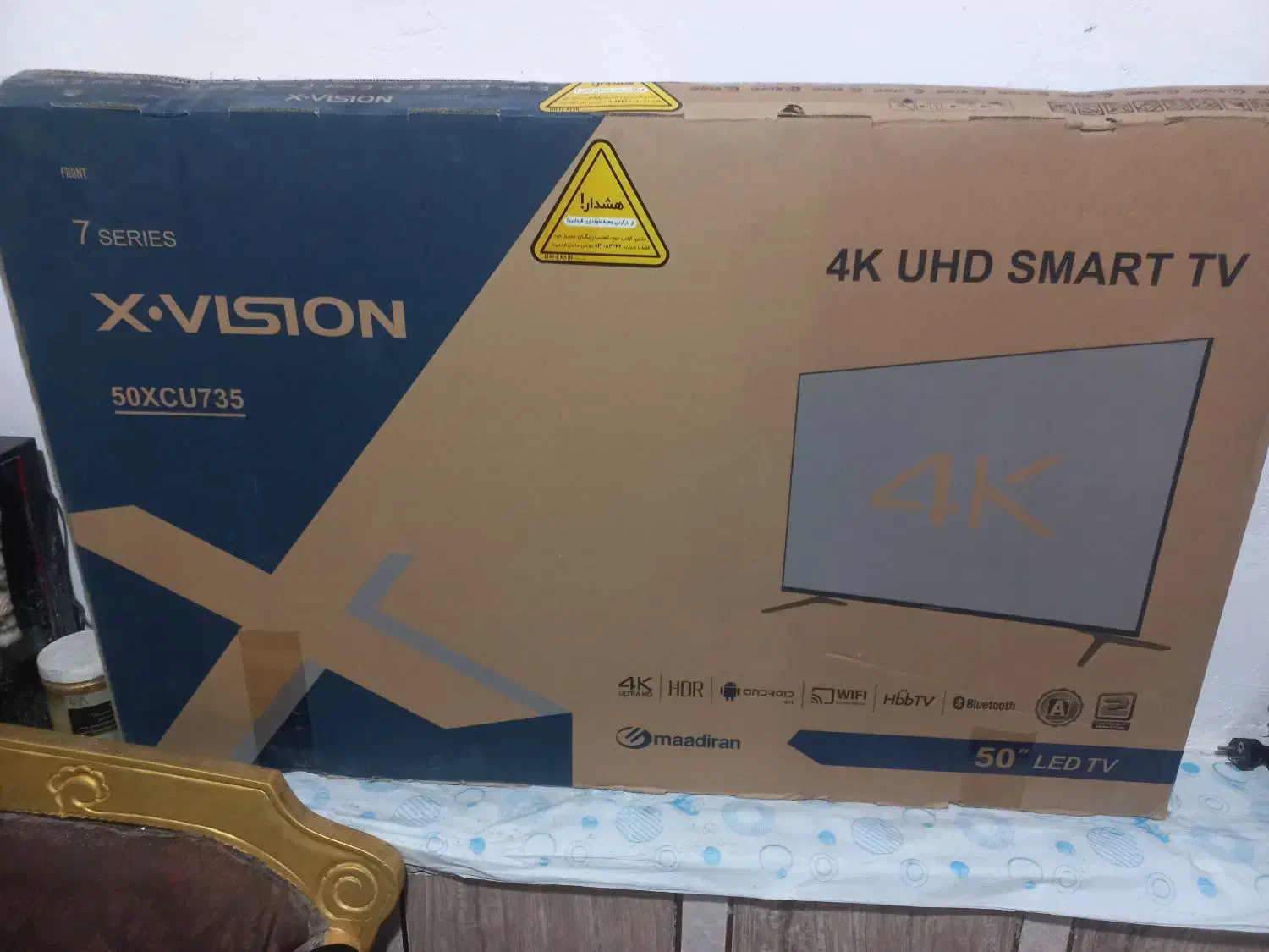 کارتون تلوزیون ۵۰|تلویزیون و پروژکتور|خرمشهر, |دیوار