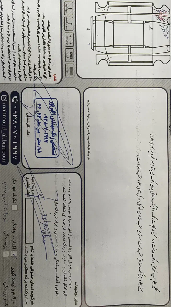 جک s5 مدل ۹۶ دنده|خودرو سواری و وانت|مشهد, وکیل‌آباد|دیوار