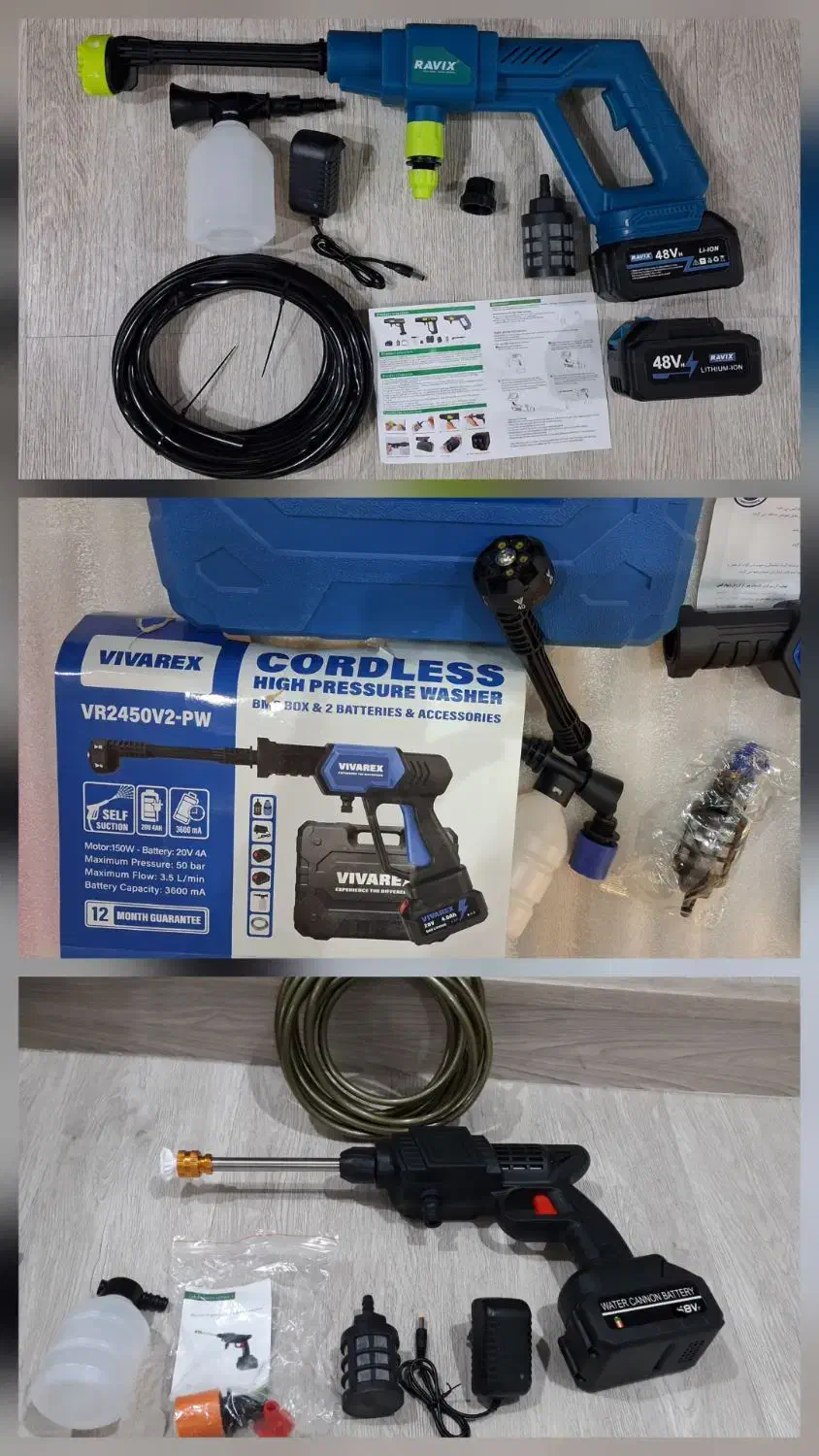 سمپاش کار واش شارژی بدون برق ویوارکس|ابزارآلات|همدان, |دیوار