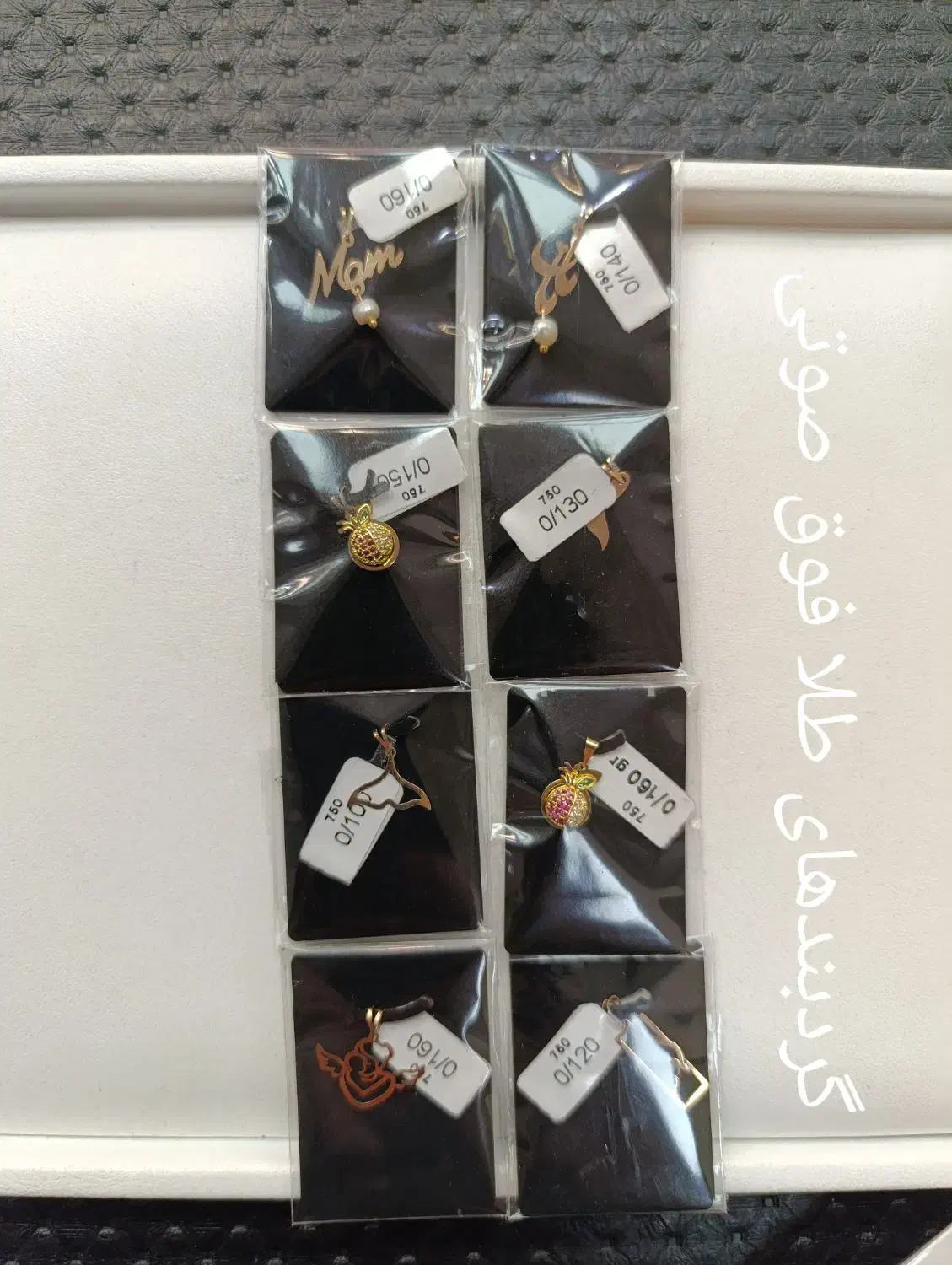 دستبند وگردنبندطلاونقره|جواهرات|تبریز, |دیوار