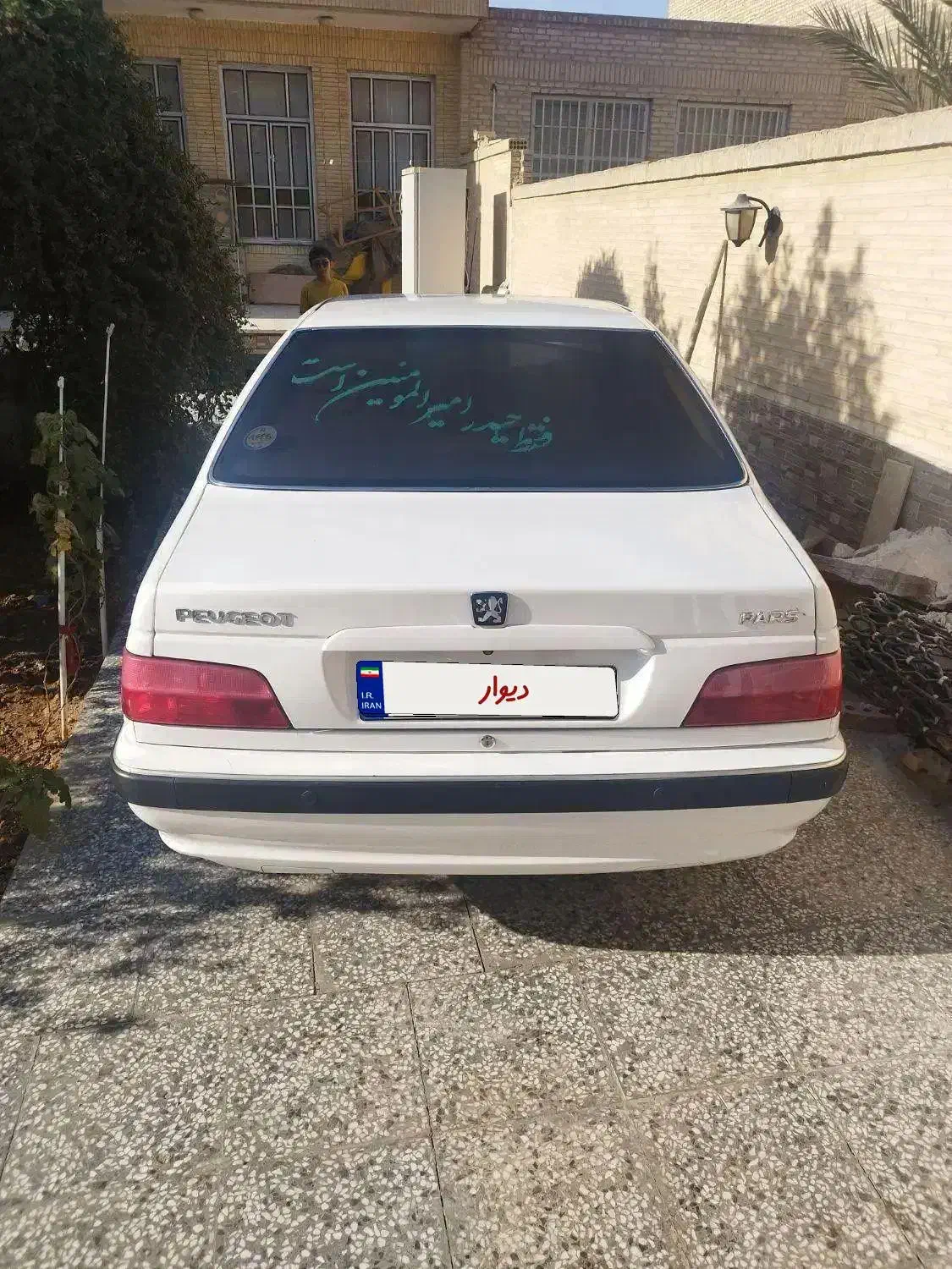 پژو پارس سال سفارشی|خودرو سواری و وانت|یزد, |دیوار