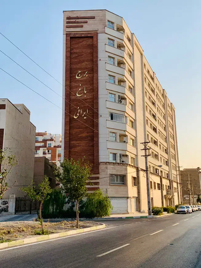 آپارتمان ۵۰ متری / سند تک برگ فول امکانات|فروش آپارتمان|فردیس, سرحدی|دیوار