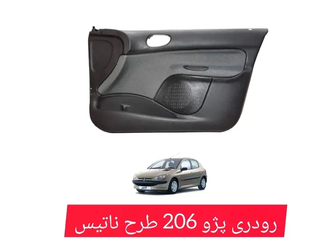 تزئنات و لوازم جانبی خودرو در کرج|قطعات یدکی و لوازم جانبی|کرج, شهرک پردیسان|دیوار