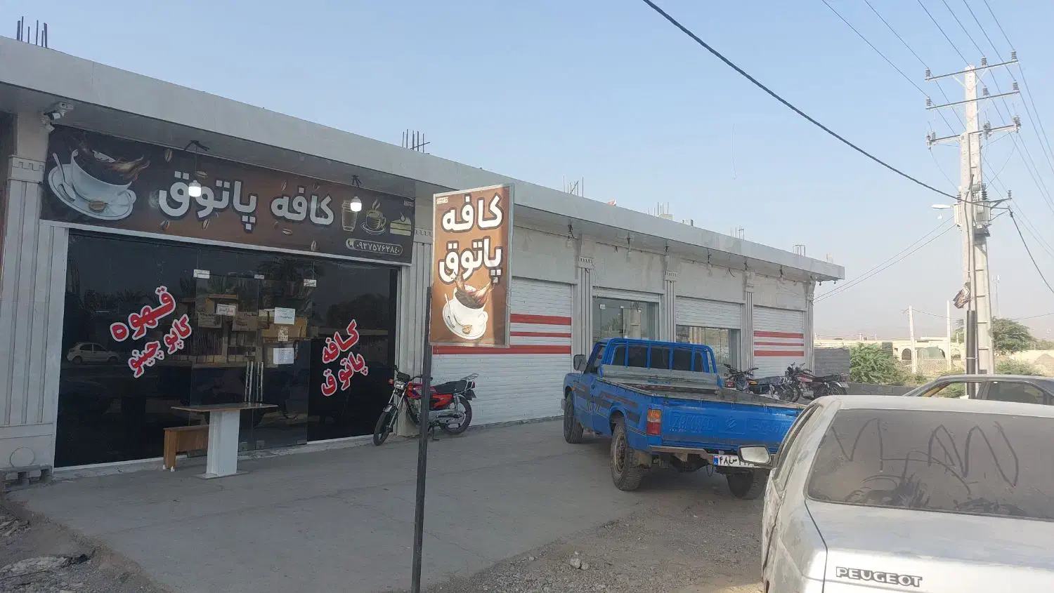 اجاره دو دهنه مغازه یکی ۴۲ متری و یکی ۹۰ متری|اجارهٔ مغازه و غرفه|میناب, |دیوار