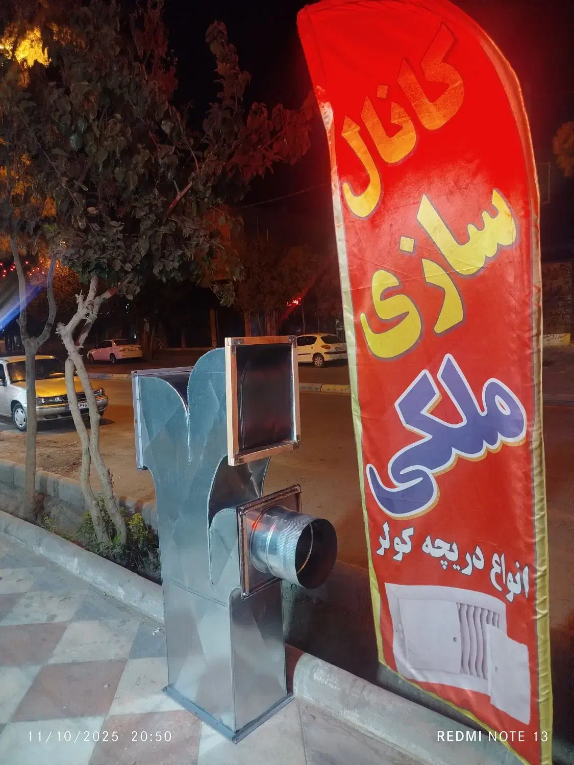 ساخت و نصب کانال‌ کولر خیابان بهشتی روبروی کوچه ۶|خدمات پیشه و مهارت|زرند, |دیوار