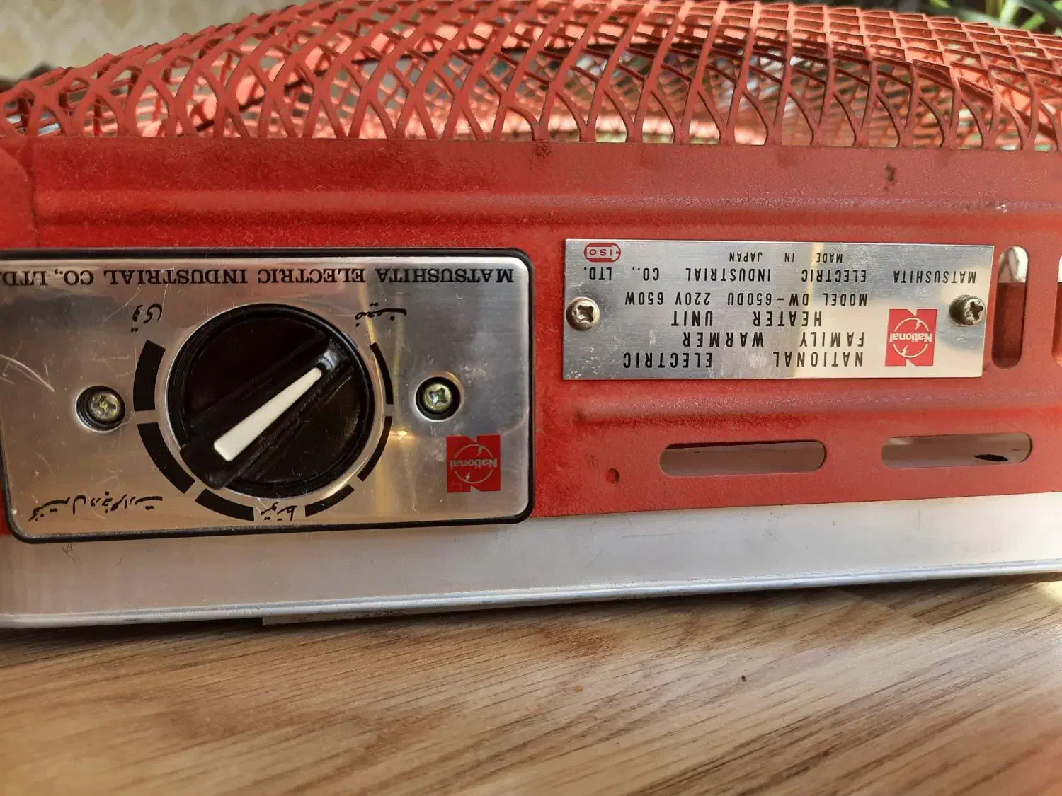 کرسی برقی ژاپنی اصلی|بخاری، هیتر، شومینه|خمینیشهر, |دیوار