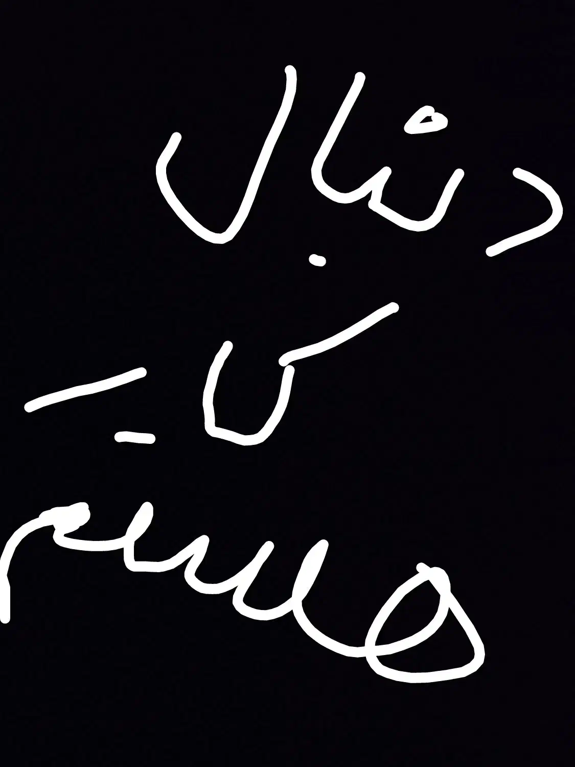 دنبال کار هستم|فعالیت داوطلبانه|بیرجند, |دیوار