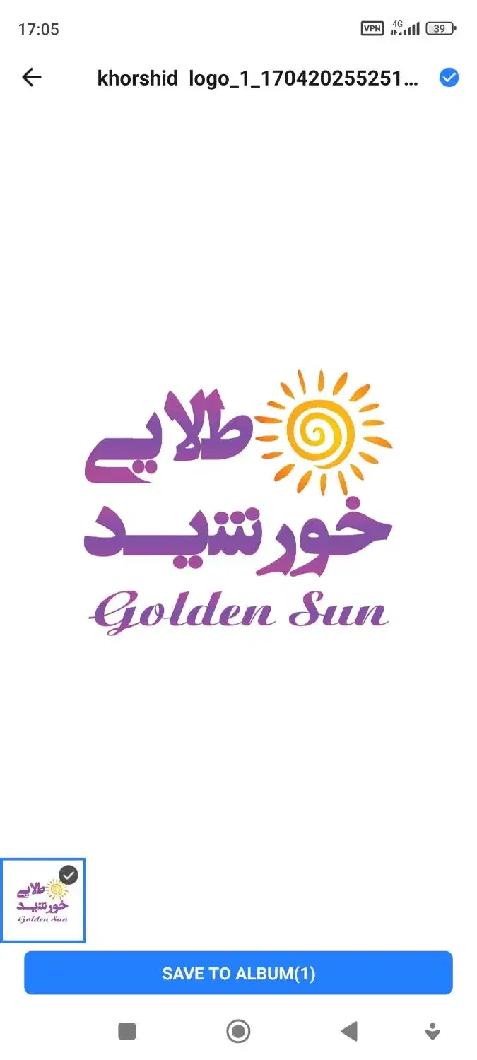 استخدام آقا و خانم فروشگاه خورشید طلایی|استخدام خدمات فروشگاه و رستوران|هشتگرد, شهرک ولیعصر (مصلی)|دیوار