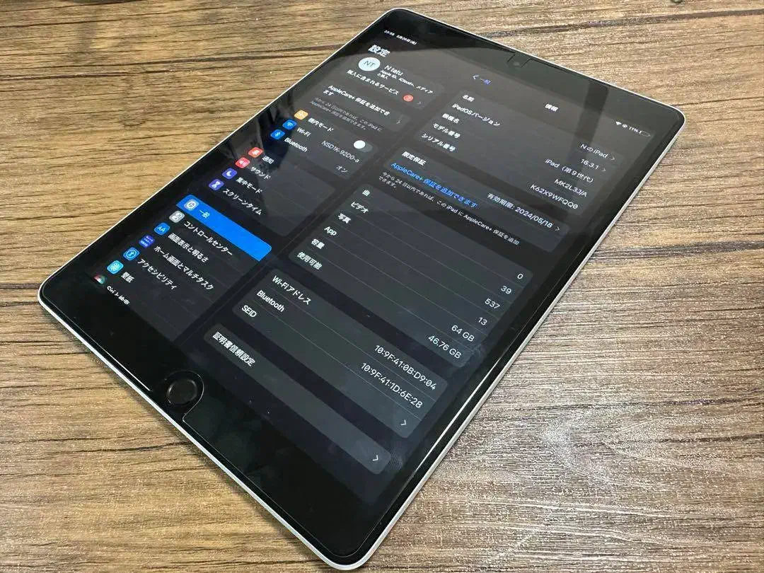ایپد9 نقره ای ۶۴g|تبلت|ارومیه, |دیوار