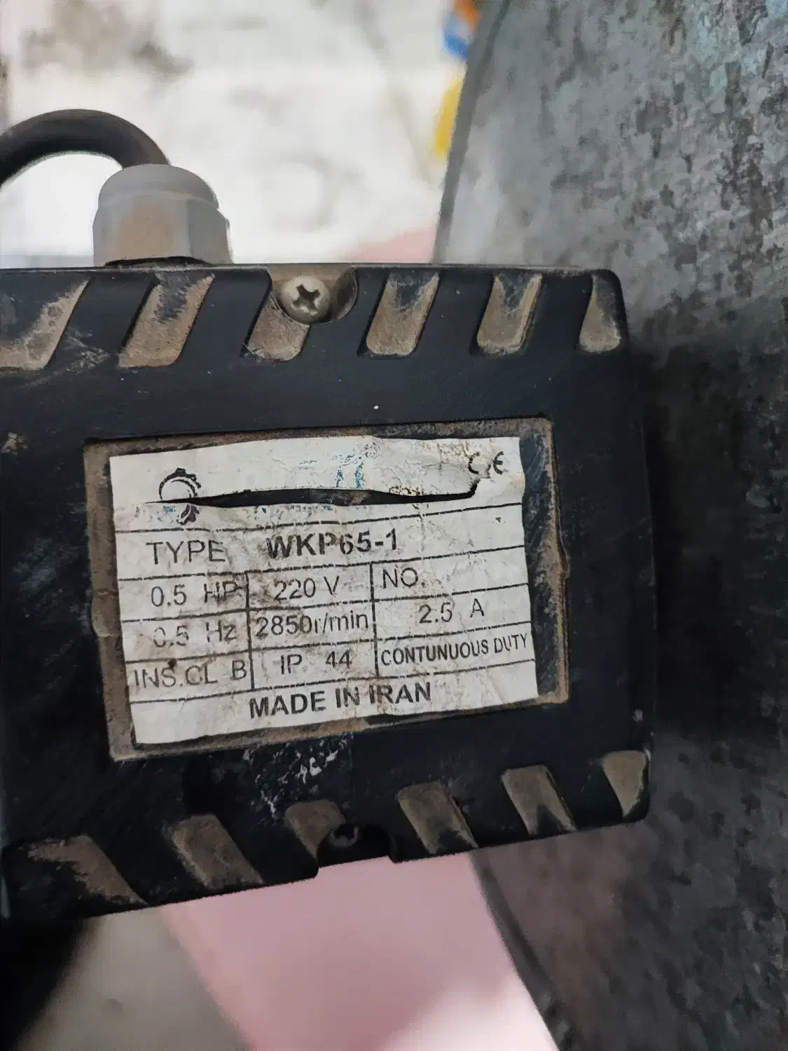 مکنده هوا سانتریفیوژ|پنکه و تصفیه‌کنندهٔ هوا|کرج, حصارک بالا|دیوار