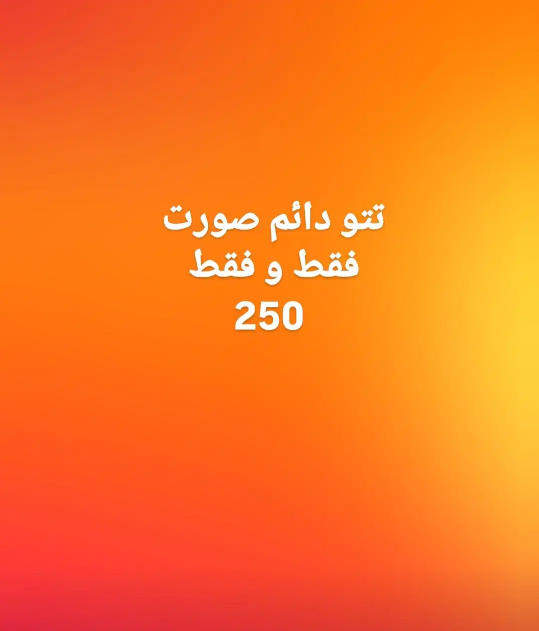 تتو دائم صورت|خدمات آرایشگری و زیبایی|شاهین‌شهر, عطار|دیوار