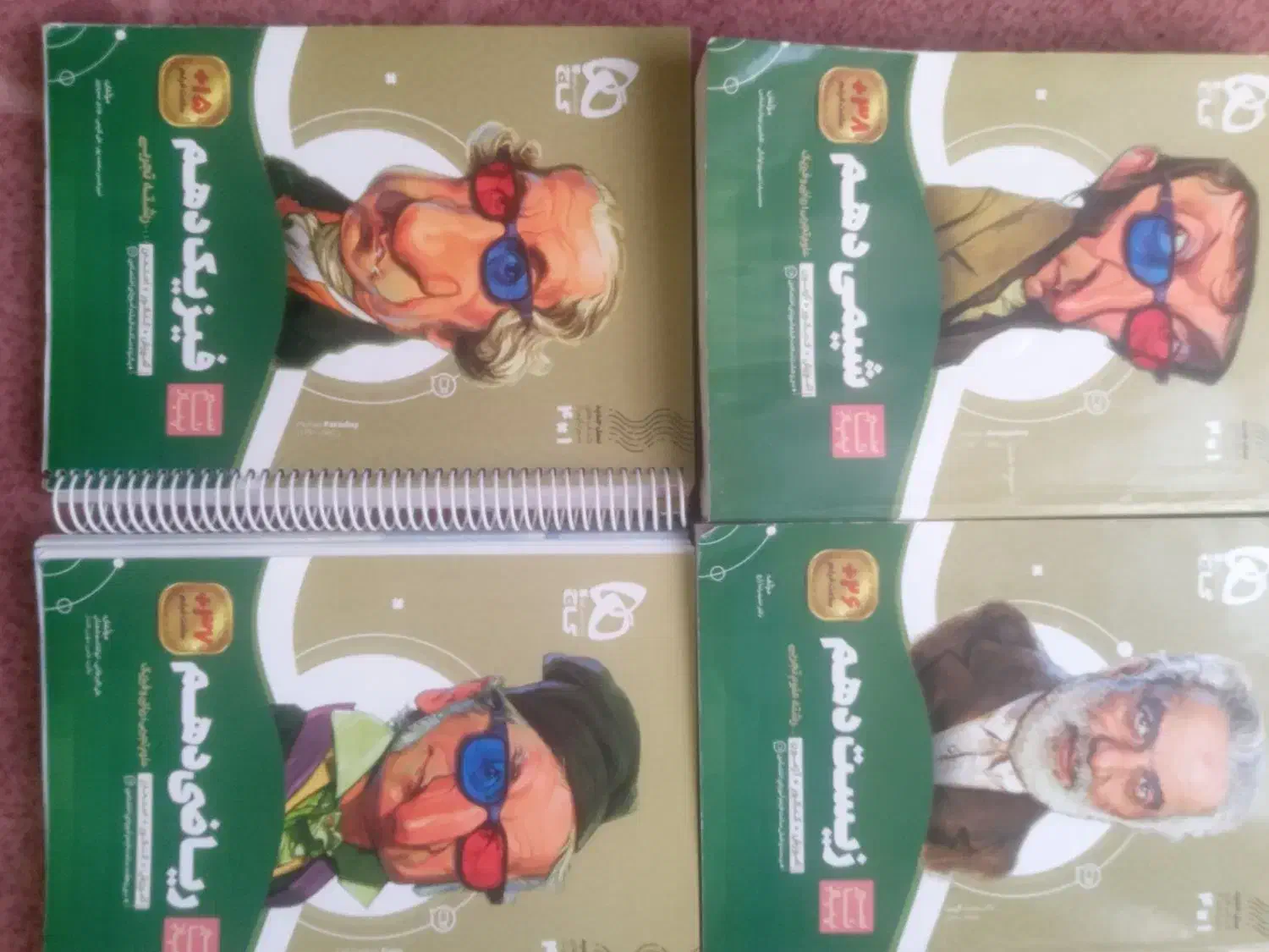 کتاب کنکوری و درسی|کتاب و مجله آموزشی|دره شهر, |دیوار