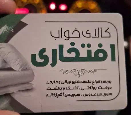 پتوی نوزادی|رختخواب، بالش، پتو|قزوین, |دیوار