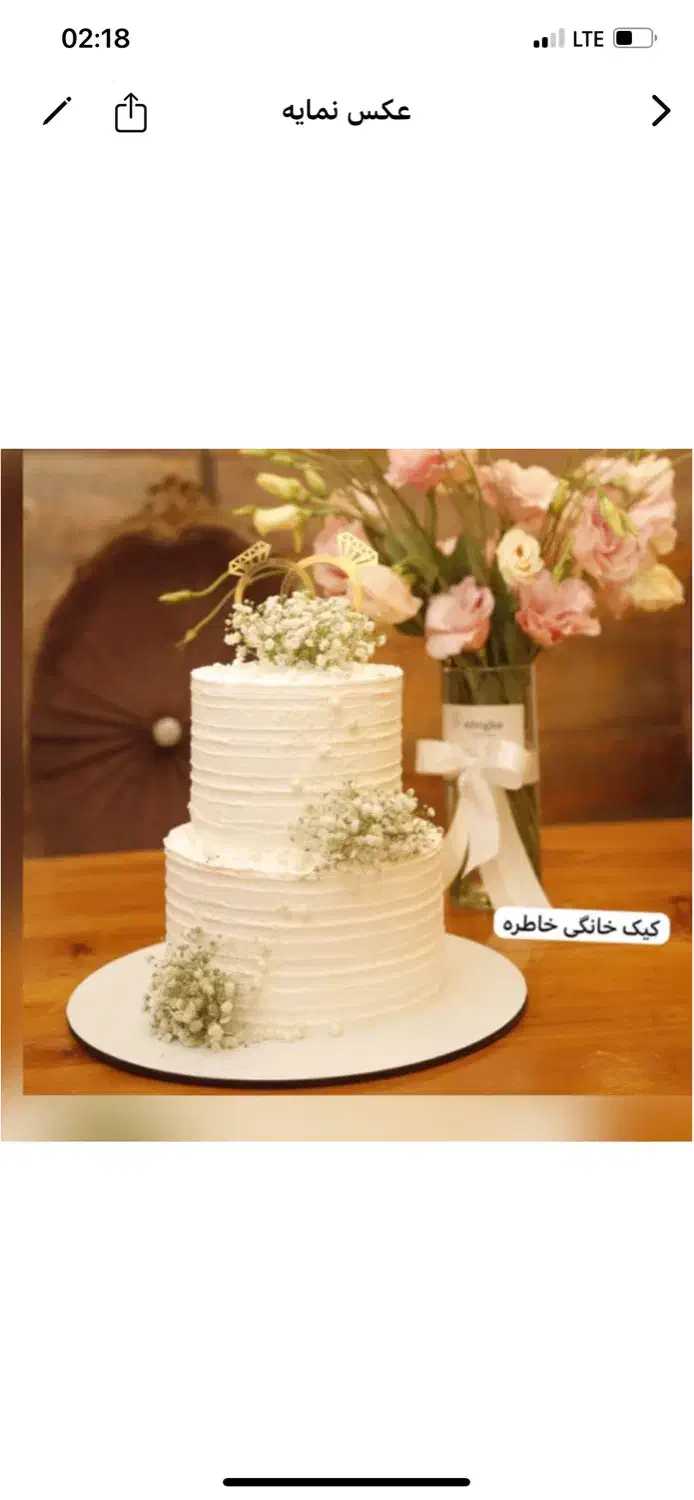 کوکی،دونات،کیک خانگی|خدمات پذیرایی، مراسم|بوشهر, |دیوار