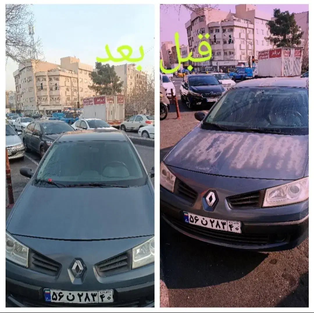 رفع افتاب سوختگی 100٪ بدون افت سرامیک بدنه|خدمات موتور و ماشین|تهران, صادقیه|دیوار
