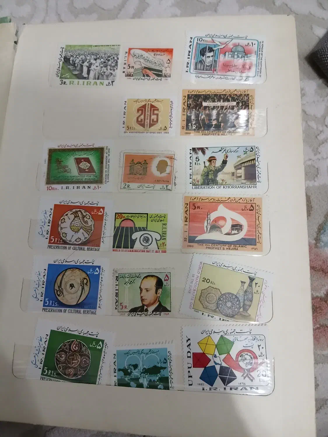 تمپر جمهوری اسلامی کلکسیونی|کلکسیون سکه، تمبر، اسکناس|فردیس, نیروگاه برق|دیوار