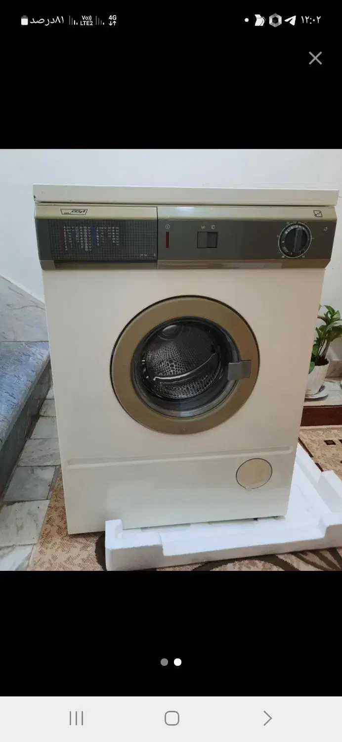 لباس شویی ارج سالم|ماشین لباسشویی و خشک‌کن لباس|نهاوند, |دیوار