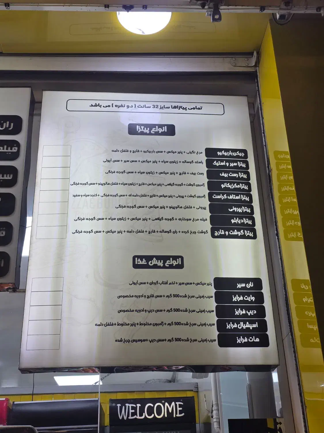 منوی سوخاری و پیتزا|کافی‌شاپ و رستوران|کرج, کوی زنبق|دیوار