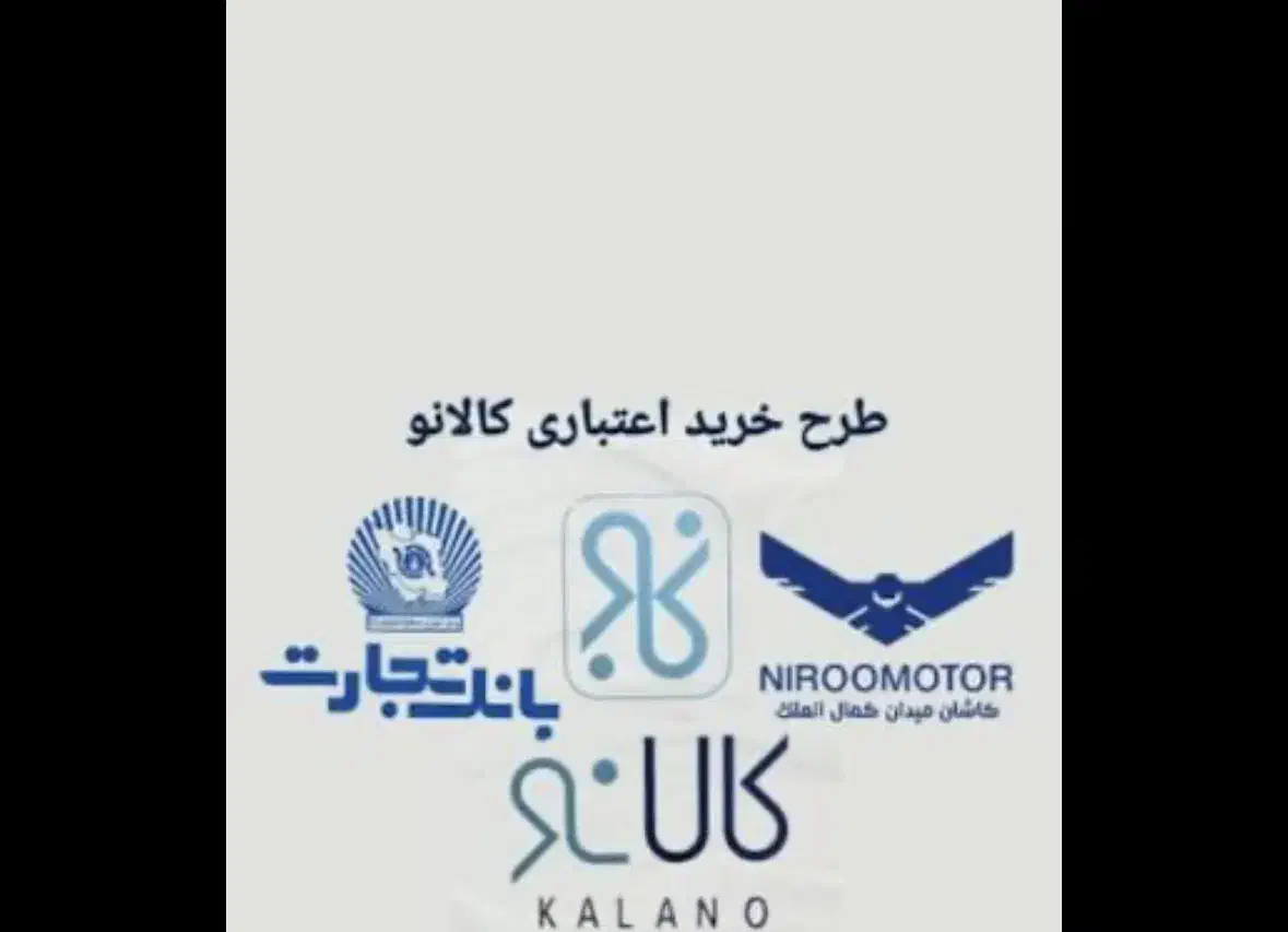 اعتبار خرید کالا نو باجت شمارا  انی نقد میکنیم|کارت هدیه و تخفیف|تهران, افسریه جنوبی|دیوار