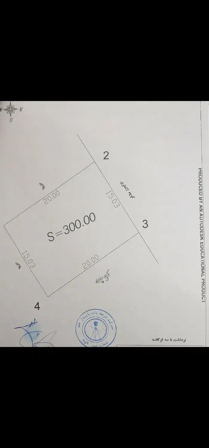 ۳۰۰متری مسکونی  دونبش روبرو ایرانخودرو|فروش زمین و ملک کلنگی|جم, |دیوار