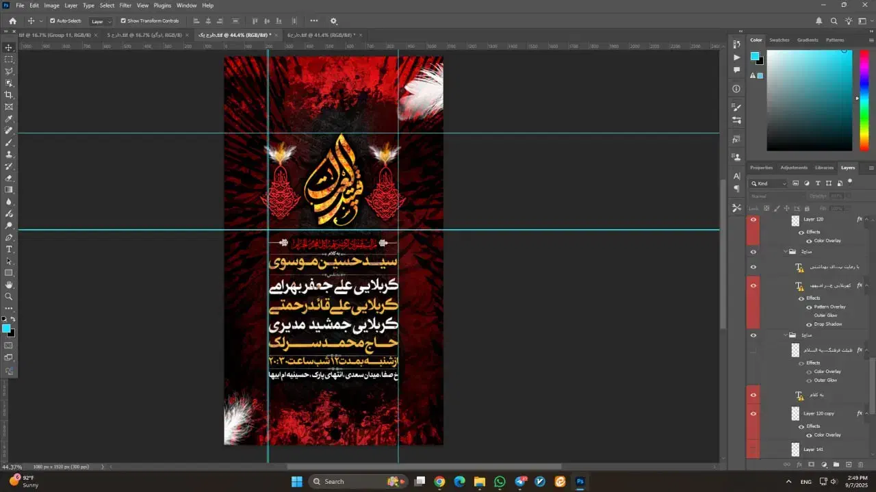 طراحی گرافیک حرفه‌ای، پوستر کارت ویزیت، سوشال‌مدیا|خدمات رایانه‌ای و موبایل|مشهد, احمدآباد|دیوار