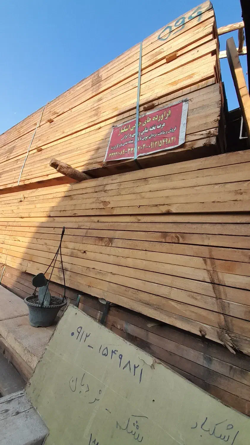 گالری تخته از نوع بنایی۲۲تا۳۰ قطر ۴.۵ سانت|مصالح و تجهیزات ساختمان|تهران, ابوذر|دیوار