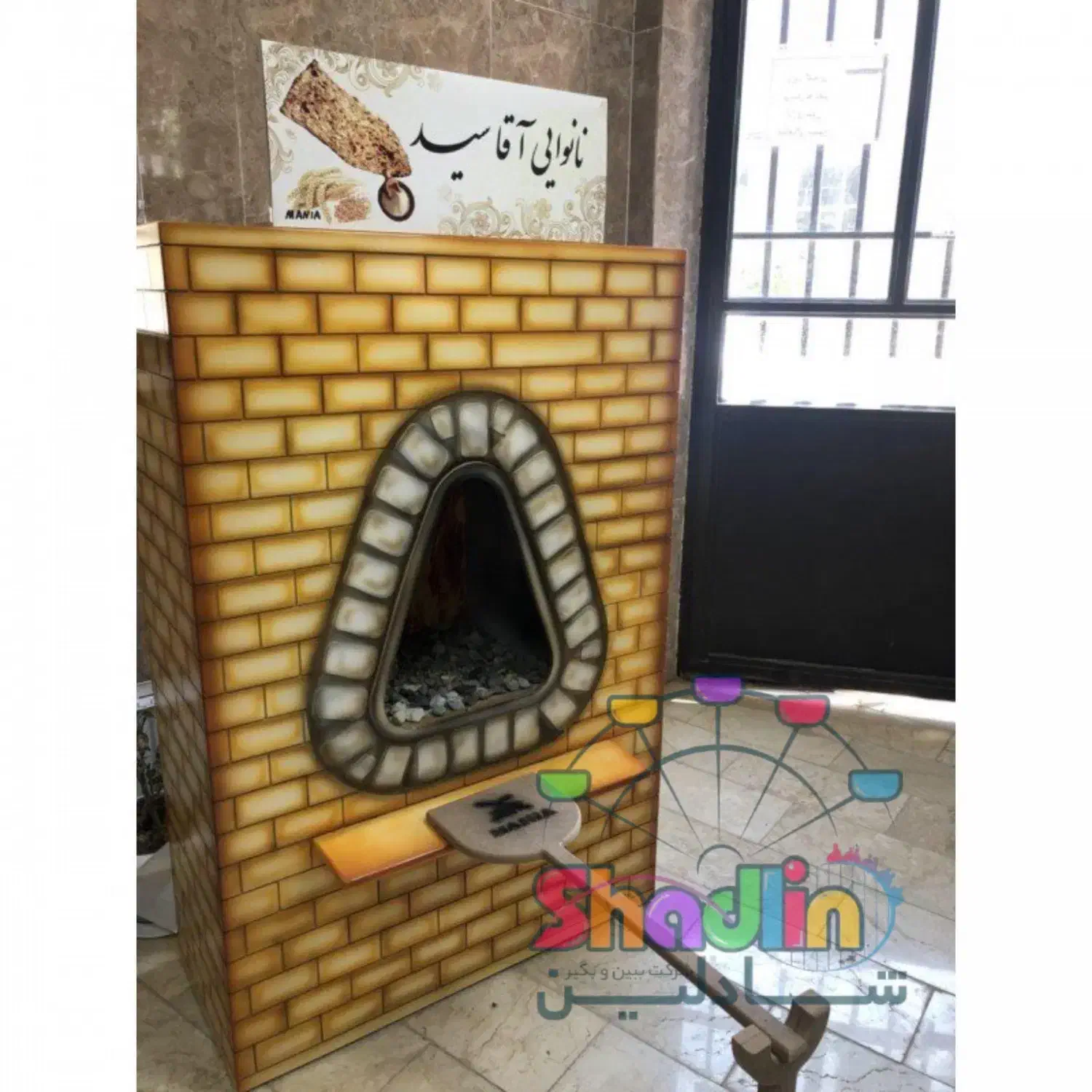 خانه مشاغل کودک ، کلبه استاندارد / شادلین|اسباببازی|تنکابن, |دیوار