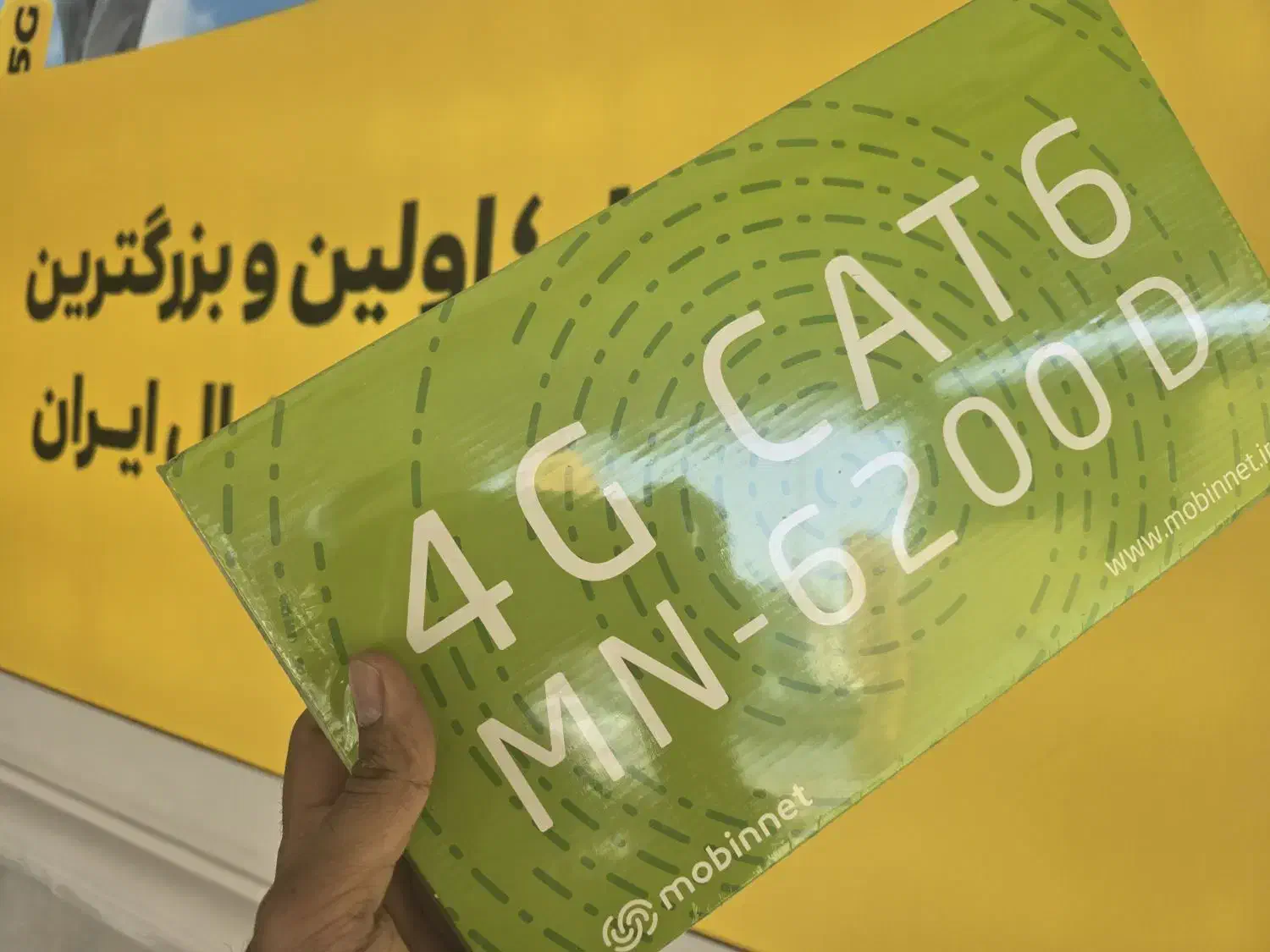 مودم پرسرعت مبین نت در بلوار مدرس|مودم و تجهیزات شبکه|زابل, |دیوار