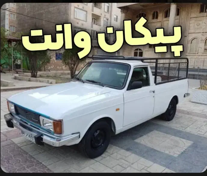 وانت باربری بیرونشهری درونشهری|خدمات حمل و نقل|کرمانشاه, |دیوار