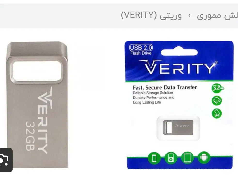 فلش ۳۲گیگ اک|لوازم جانبی موبایل و تبلت|خرمشهر, |دیوار