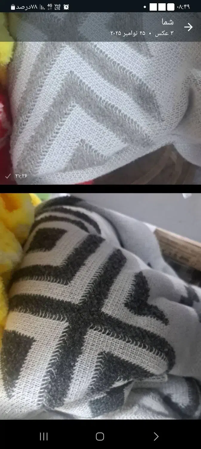 شال مبل|مبلمان خانگی و میز عسلی|ایلام, |دیوار