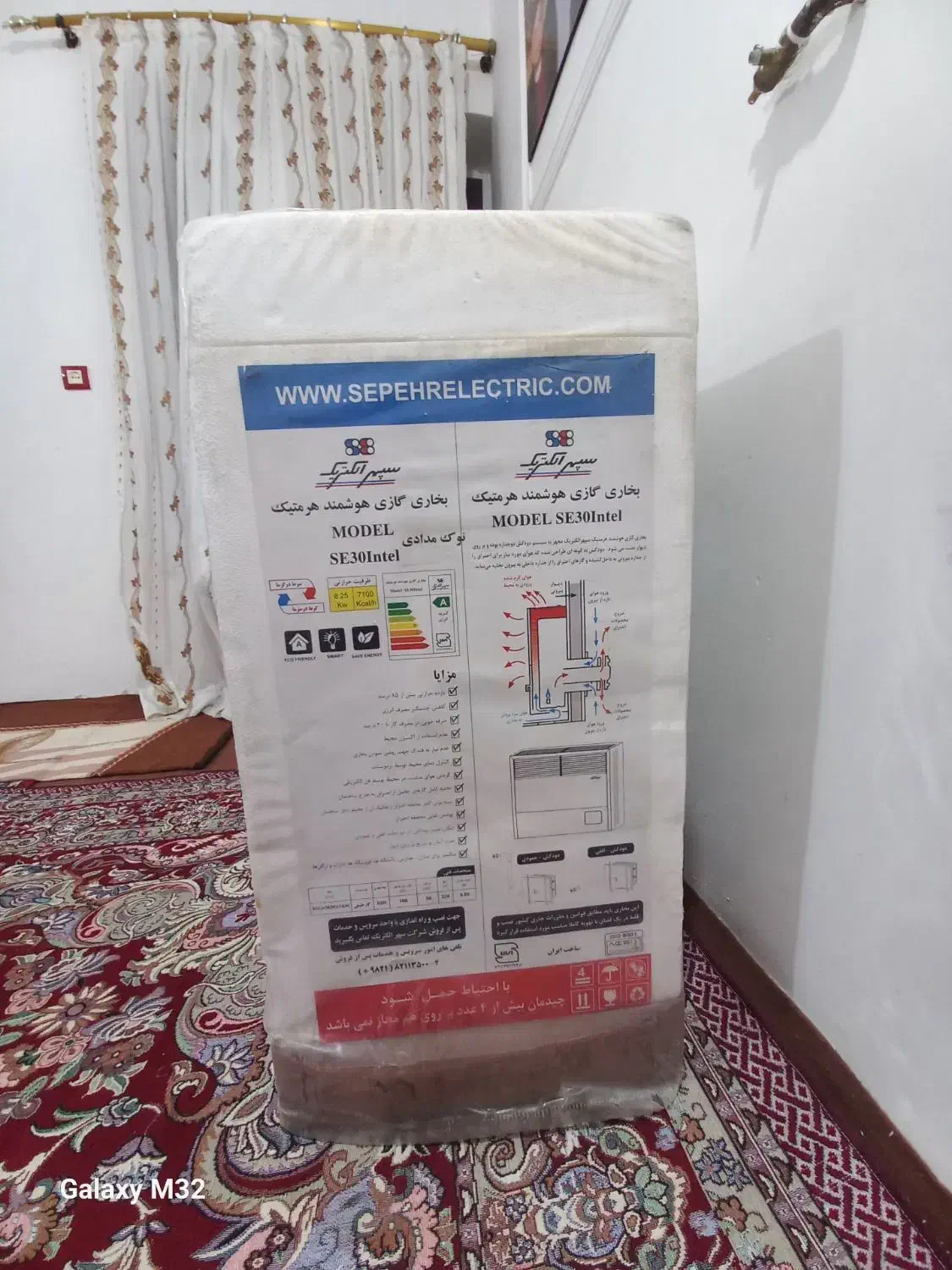 فروش بخاری گازی وبرقی هوشمند|بخاری، هیتر، شومینه|ورزقان, |دیوار