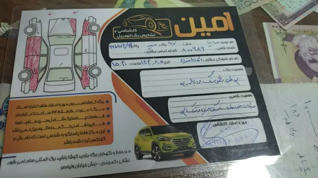 ساینا مدل97 بابرگه کارشناسی|خودرو سواری و وانت|گالیکش, |دیوار